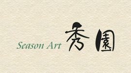 茨木市防草シート施工